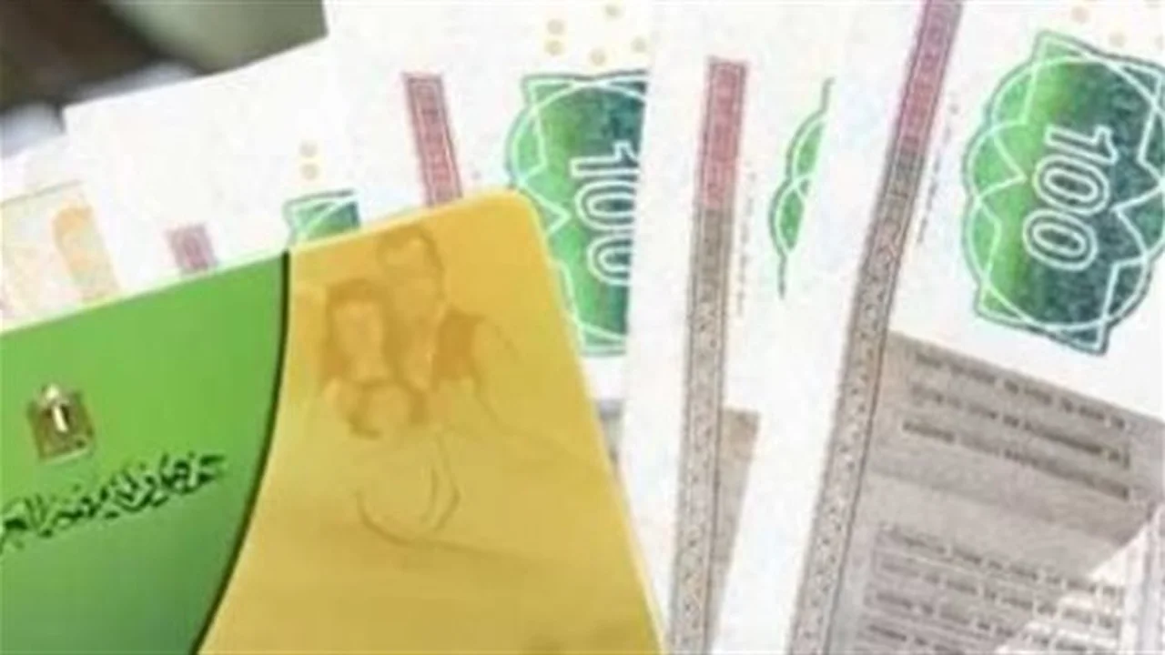 صرف التموين في أغسطس 2026.. تفاصيل جديدة تكشف المستجدات